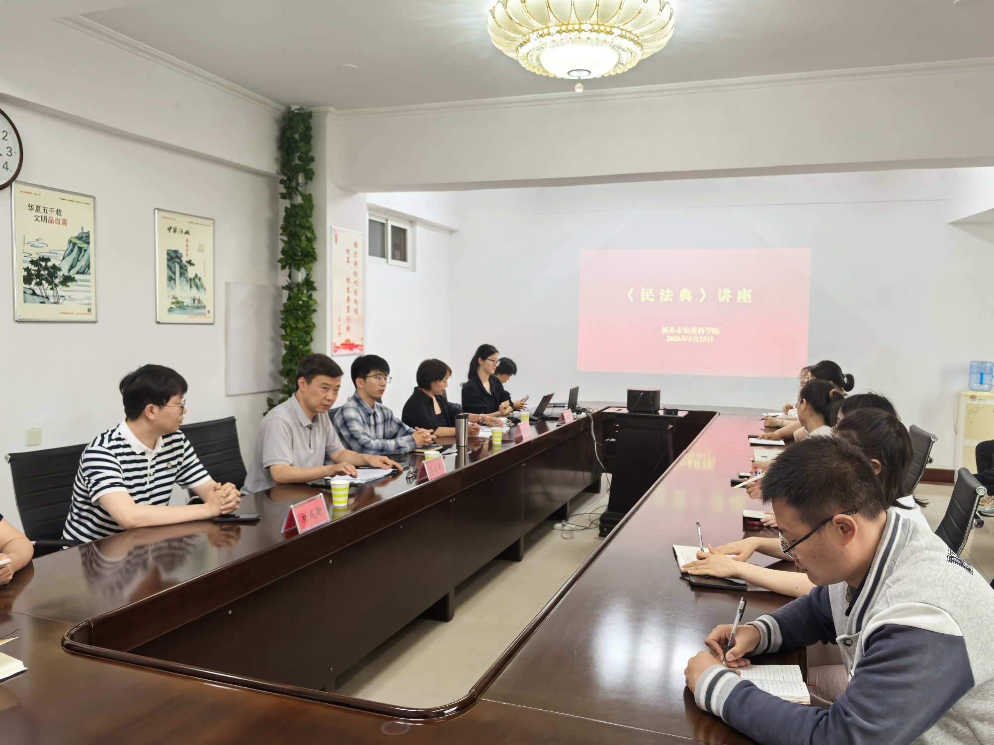 典亮家事 法护权益——我院开展《民法典》普法宣讲