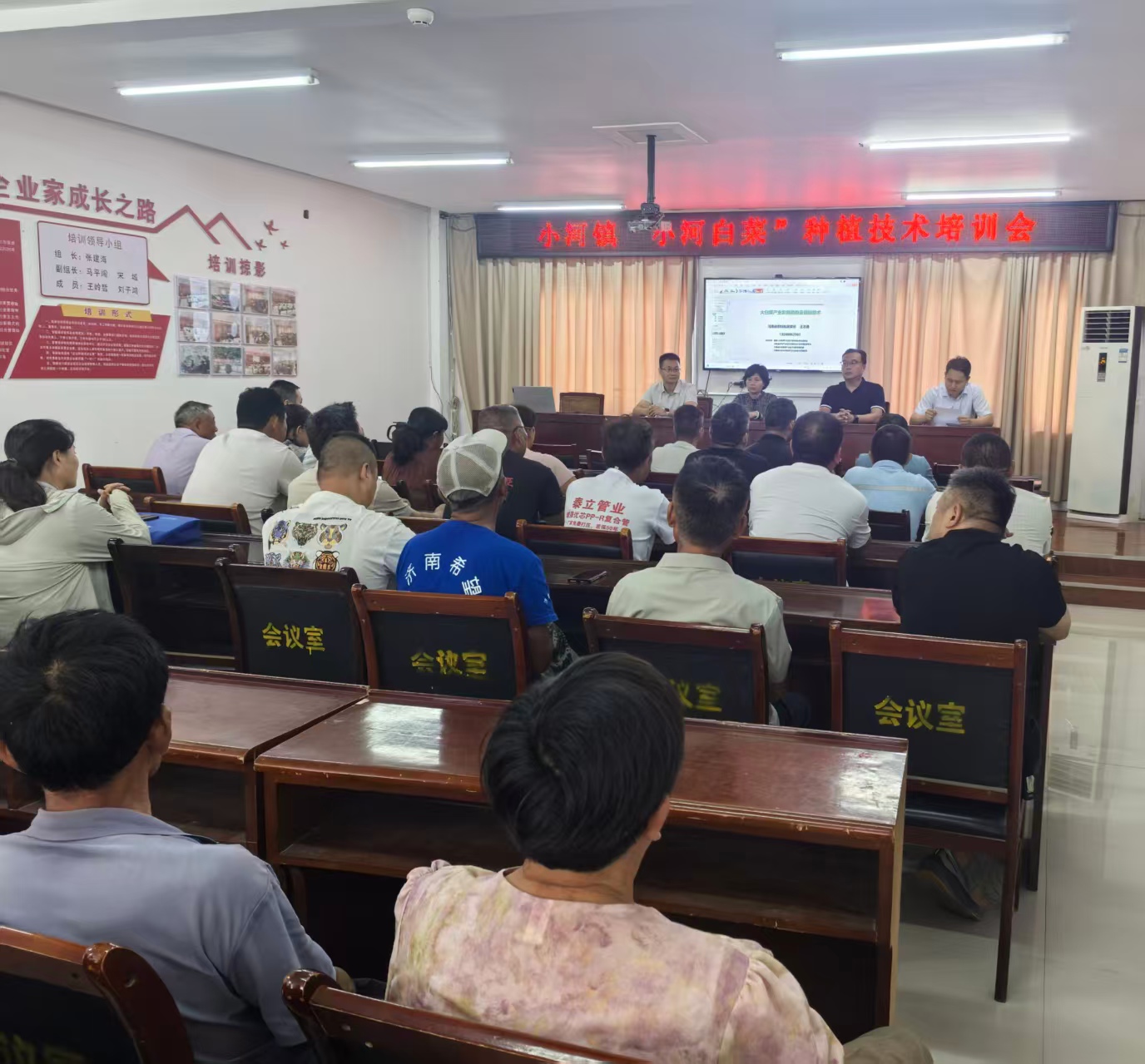 我院蔬菜高质量培训会在浚县小河镇成功举办