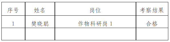 截图-2024年12月17日 15时47分55秒