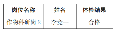 截图-2024年12月18日 16时22分32秒